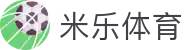 米乐(中国)官方网站-MILEGAMES